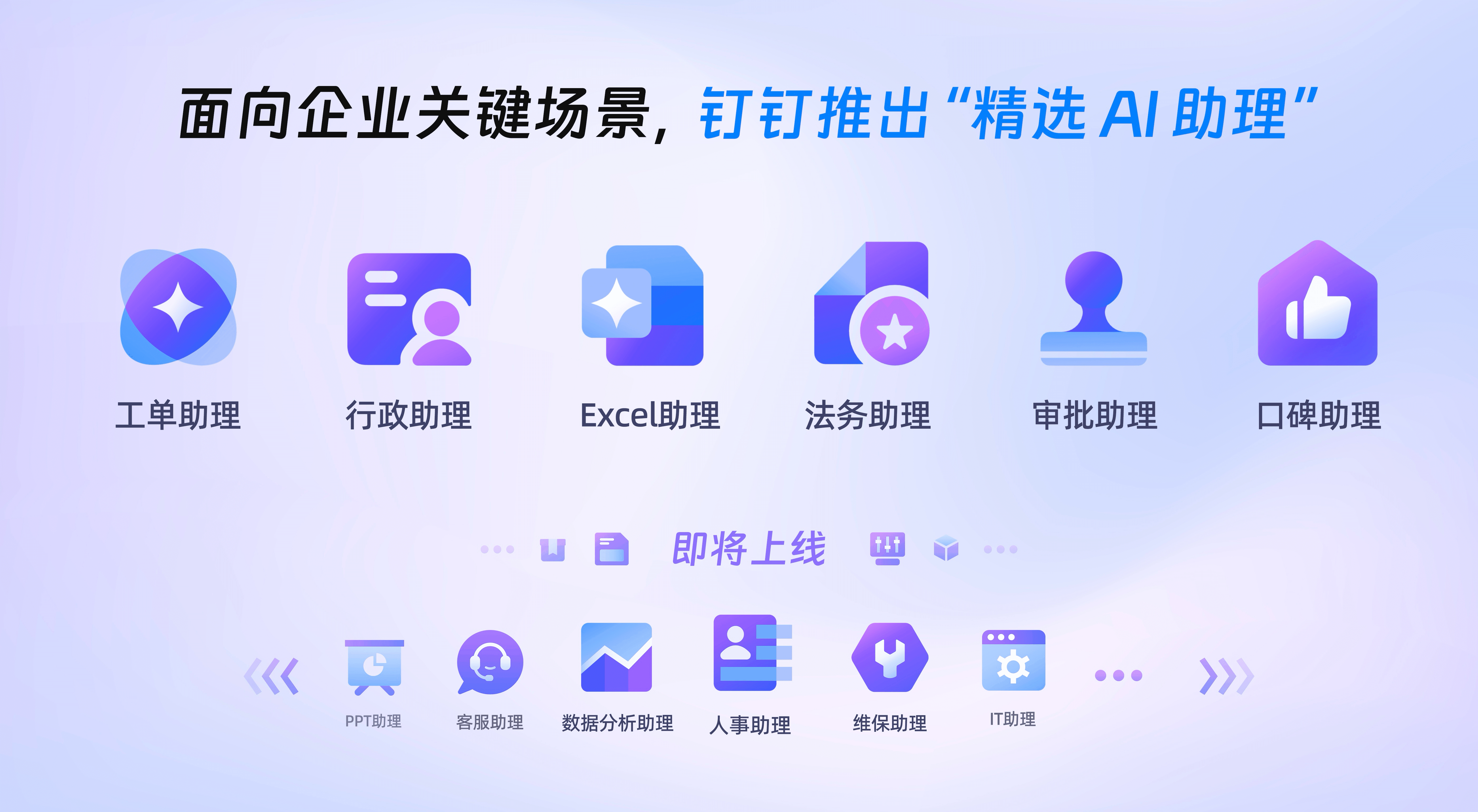 考勤打卡与排班管理