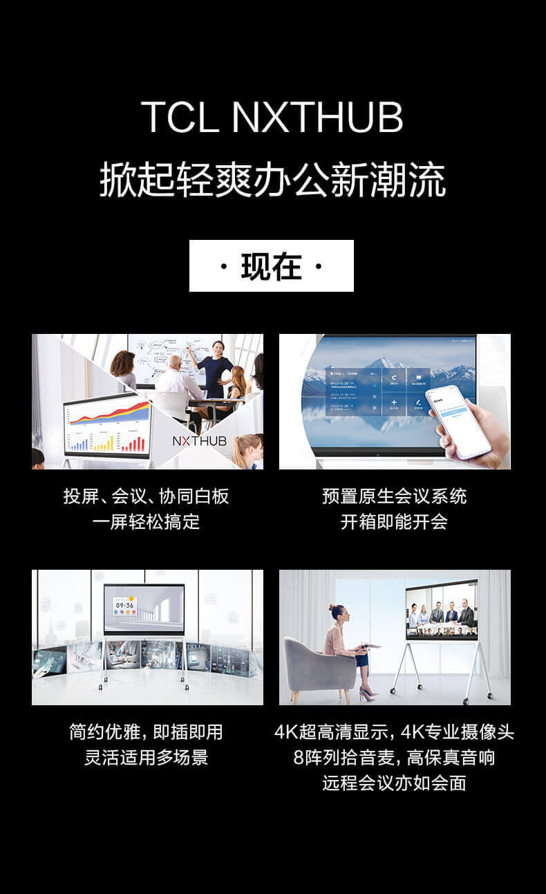 钉钉功能介绍封面图